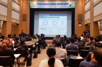 산업부, 공공기관 대상 친환경차 의무구매 설명회 개최