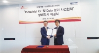 보쉬렉스로스코리아, SK텔레콤과 IIoT 및 데이터 사업 MOU 체결