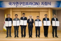 과학기술정보통신부, 소재·부품·장비 기술력 강화