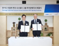 경기도, 자율주행 및 태양광 선루프 기술 보유 해외기업 투자유치