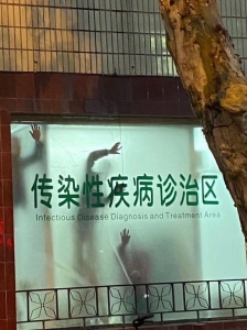 전염병 전문 병동에 시트지를 붙이고 있을 뿐