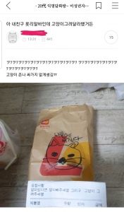 욕하면서 다 해주는 스타일