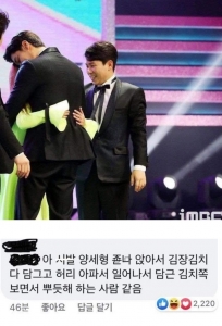 별안간 김치를 담근 세형