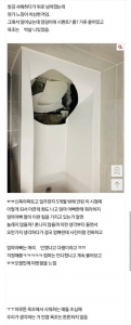 샤워하다 욕조 깬 사람
