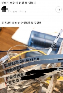 분쇄기 샀는데 정말 잘 갈렸다