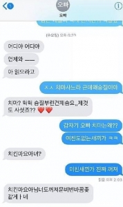 치마에 환장한 오빠놈