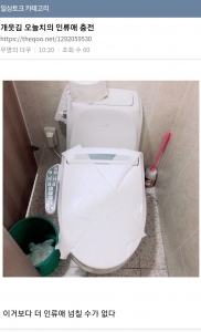 인류애 풀충전 되는 순간