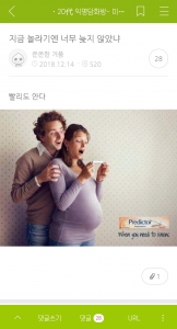 지금 놀라기엔 너무 늦지 않았냐