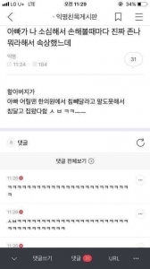 유난히 소극적이었던 아버지