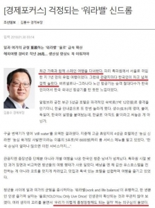 나는 괜찮지만 너희들은 안돼