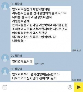 절대권력자