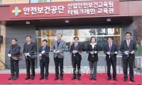 국내 최초 타워크레인 실습 교육장 문 열어