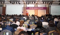 대한산업보건협회 ‘제12회 산업보건학술제’ 개최