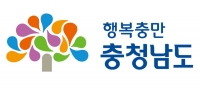 충청남도, 신성장 동력 산업 중점 육성