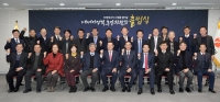 광주광역시, AI 연계 미래에너지전환 속도 낸다
