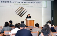 산업부, 통상현안 선제적 대응을 위한 통상지원센터 가동