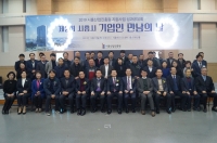 2019 시흥산업진흥원 지원 사업 성과 공유