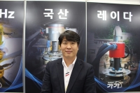 [인터뷰] (주)가가, 분·입체 레벨 측정에 대한 솔루션 제시