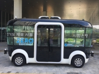 경기도 자율주행 핵심 기술, 세계의 주목을 받다