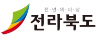 전라북도, (주)이씨스 추가 투자로 자동차 전장산업 선도