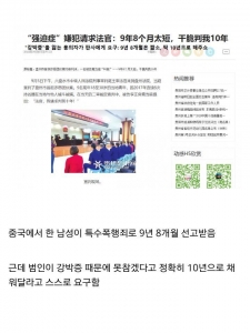강박증 분야 레전드