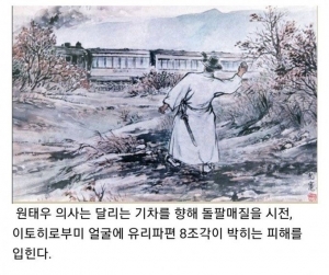 우리나라가 양궁 잘하는 이유
