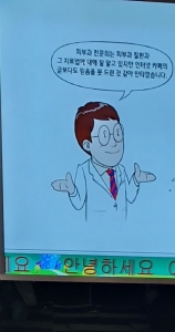 어떤 피부과 의사의 컴퓨터 바탕화면