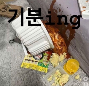 배달 떡볶이 대참사