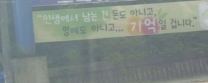 71억 일 겁니다