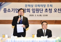 중기중앙회, 문희상 국회의장에 中企 주요 입법과제 전달