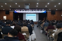 2020년 서울지역 중소·벤처기업, 소상공인 지원 사업 설명회 개최