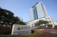울산시, 스마트시티 통합 플랫폼 기반 구축 사업 착수