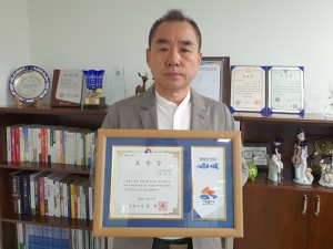 (주)크러텍, 사회 봉사활동 공로 인정받아 표창장 수상