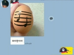라미란