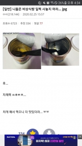 비상 식량을 미리 사두면 안되는 이유