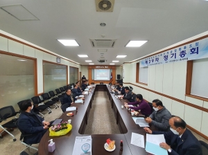 합성수지기계조합, 2020년도 정기총회 개최