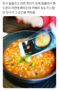 1초 뒤가 궁금한 사진