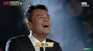 성형수술한 보아