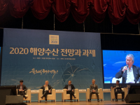 KIRO, '2020 해양수산전망대회' 참석
