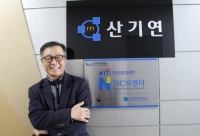 한국산업기술협회연수원, 직원의 행복, 희망, 평화 경영으로 능률 향상