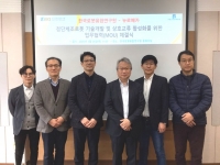KIRO-뉴로메카, 로봇기술 위한 MOU 체결