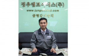 [Press Vision] 정우MVS(주), 금형 감시   비전 검사 가능한 신제품 런칭