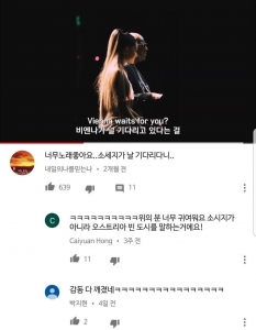 소세지가 날 기다리다니