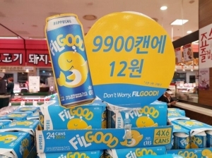 화끈한 세일