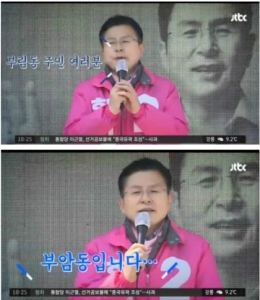 안녕하세요 부림동 주민 여러분