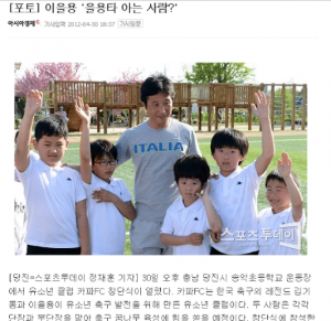 기사 제목 레전드