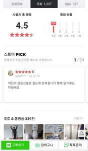 턱걸이 상품 리뷰