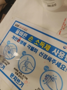 흔한 헬스장 오타
