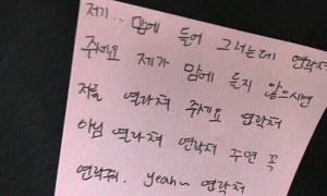 연락처 주세요