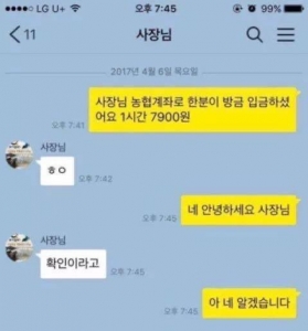 ㅎㅇ